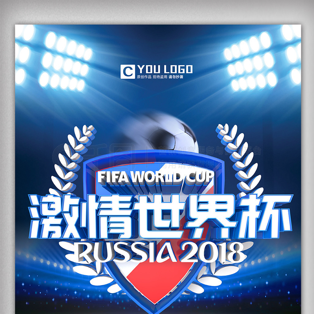 明戈斯身