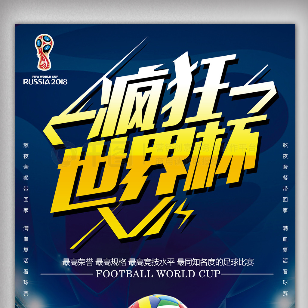 虑的账
