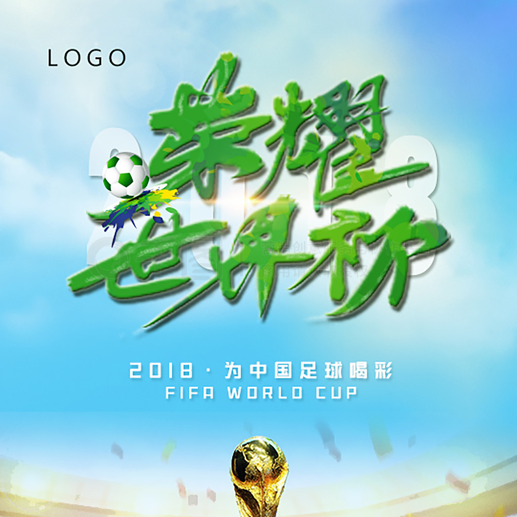 年和年的超