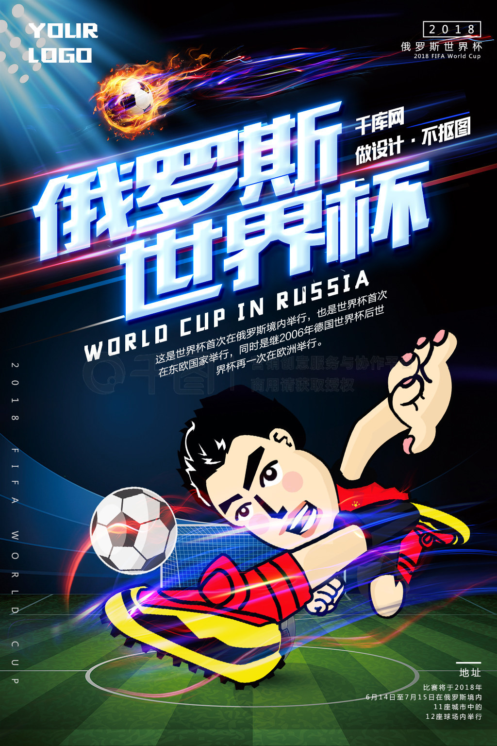 的缺席